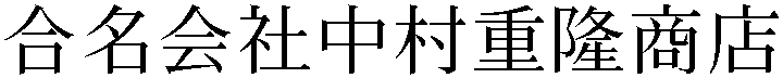 Gaiji