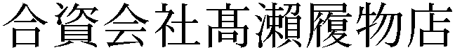 Gaiji
