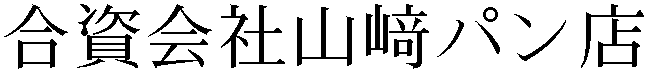 Gaiji