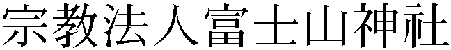 Gaiji