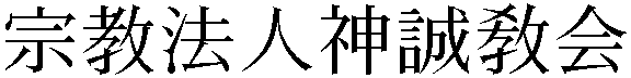 Gaiji