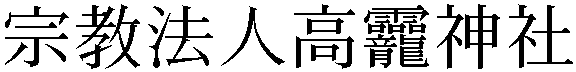 Gaiji