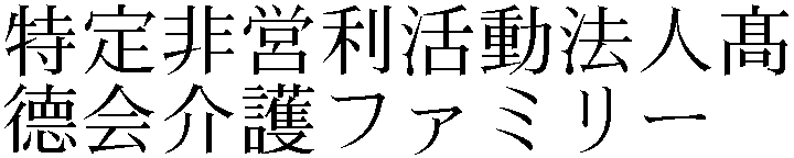 Gaiji