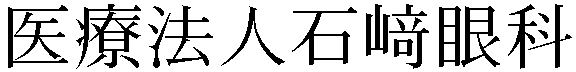 Gaiji