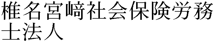 Gaiji