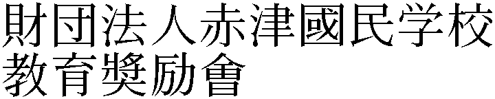 Gaiji