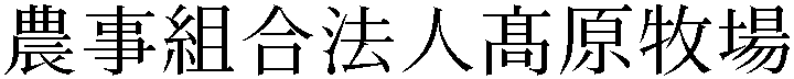 Gaiji
