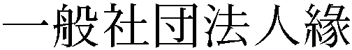 Gaiji