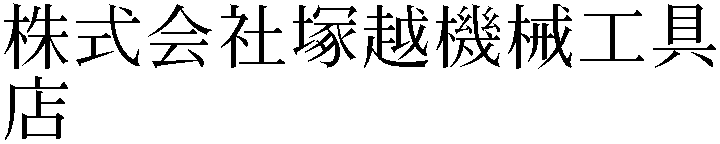 Gaiji