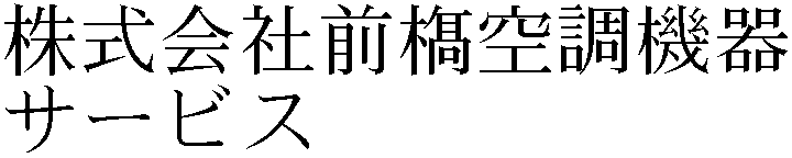 Gaiji