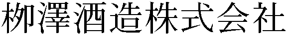 Gaiji
