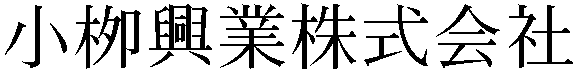 Gaiji