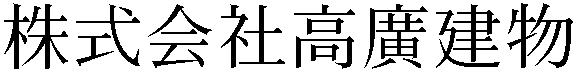 Gaiji
