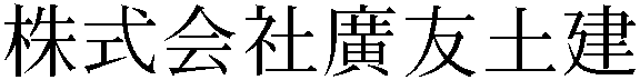 Gaiji