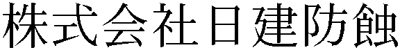 Gaiji