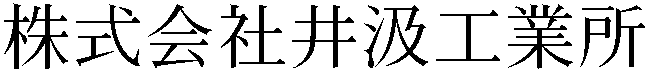 Gaiji