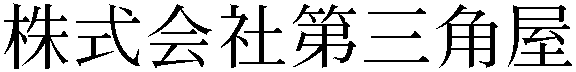 Gaiji