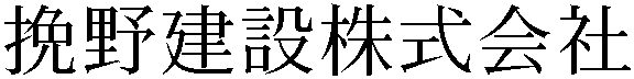 Gaiji