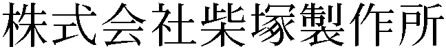 Gaiji