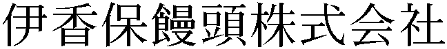 Gaiji