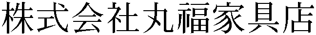 Gaiji