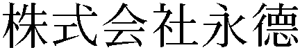 Gaiji
