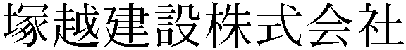 Gaiji