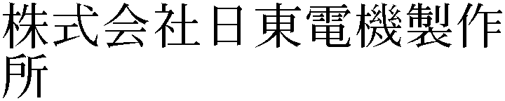 Gaiji