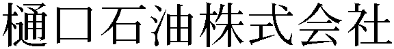 Gaiji