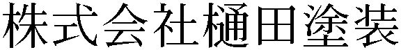 Gaiji