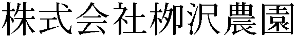 Gaiji