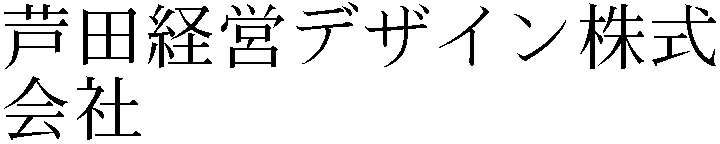 Gaiji