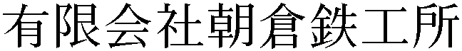 Gaiji