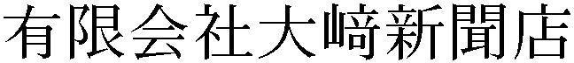 Gaiji