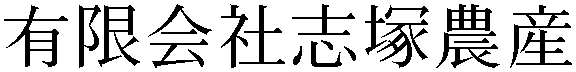 Gaiji