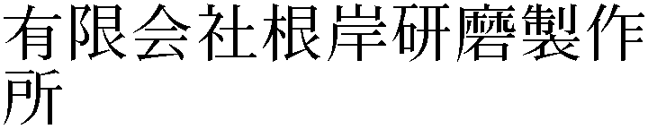 Gaiji