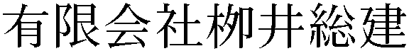 Gaiji