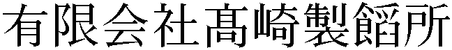 Gaiji