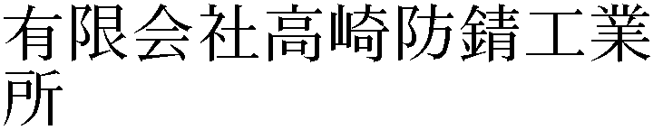 Gaiji