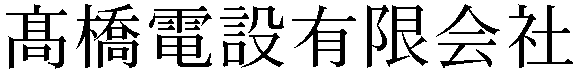 Gaiji