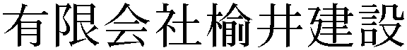 Gaiji