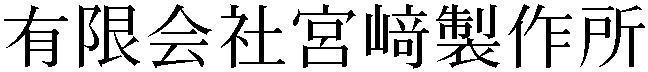 Gaiji