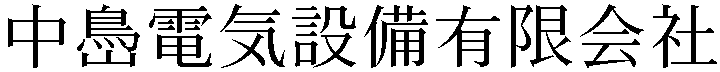 Gaiji