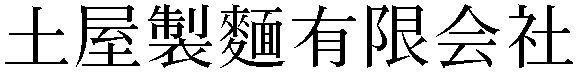 Gaiji