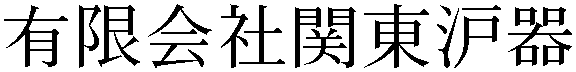 Gaiji