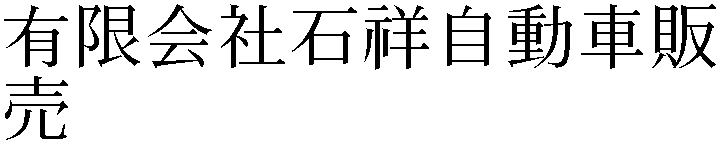 Gaiji