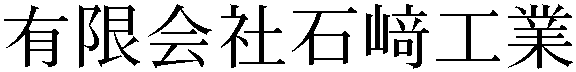 Gaiji
