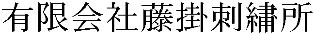 Gaiji