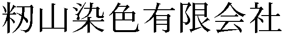 Gaiji