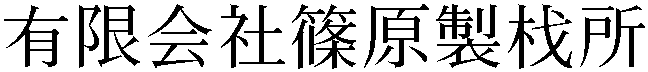 Gaiji